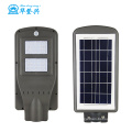 All in one Solar power street LED light